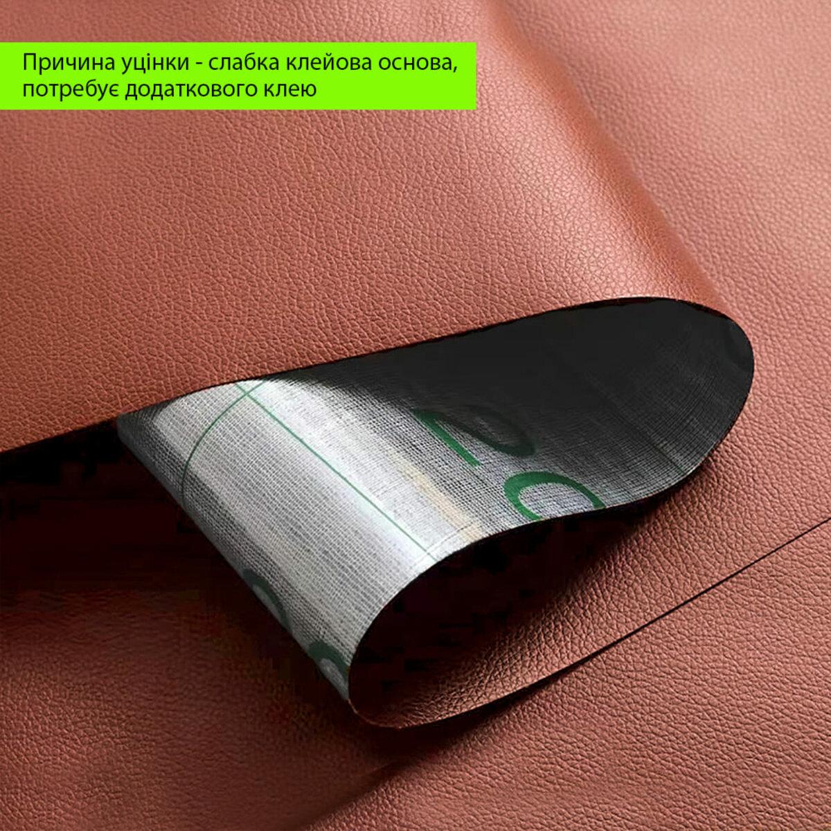 Уцінка Самоклеюча екошкіра в рулоні 1.37х1м х 0.5мм Теракотовий SW-00002167, фото 1