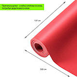 Уцінка Самоклеюча екошкіра в рулоні 1.37х3м х 0.5мм Червоний SW-00002177, фото 2
