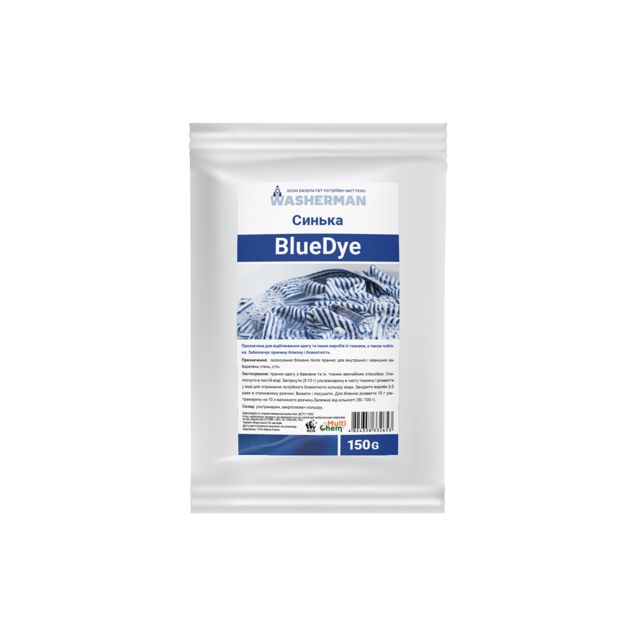 Синька BlueDye 150 г, фото 1