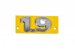Напис 1.9 (48мм на 25мм) для Volkswagen Jetta 1998-2005 рр
