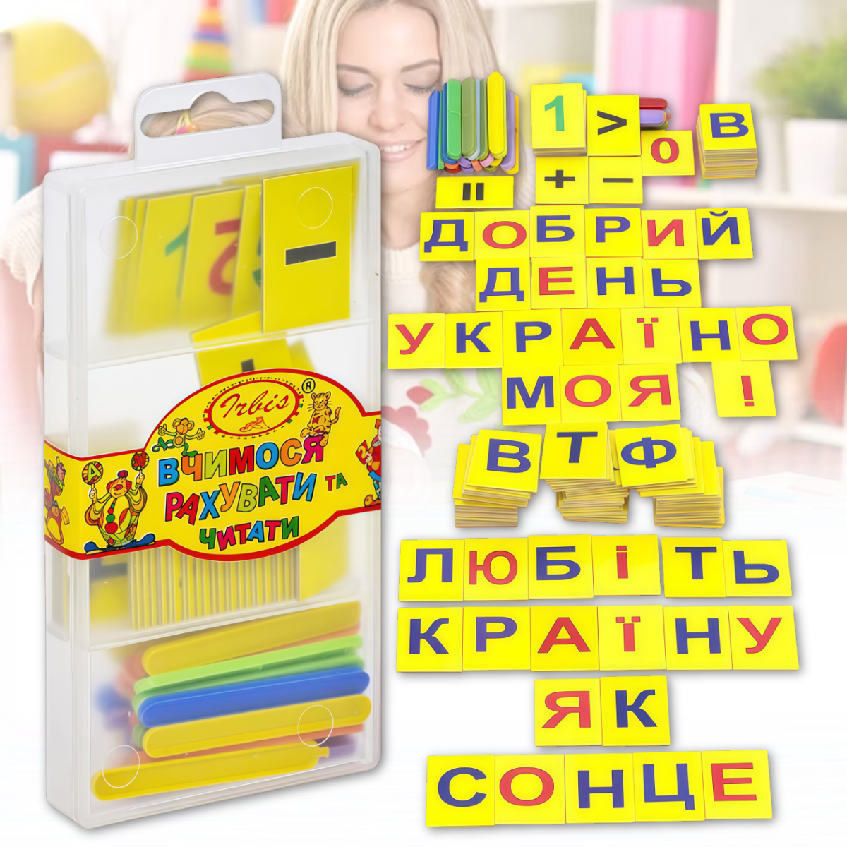 Набір "Вчимося рахувати та читати" українською мовою у пластиковому контейнері, фото 1
