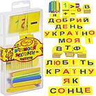 Набір "Вчимося рахувати та читати" українською мовою у пластиковому контейнері, фото 5