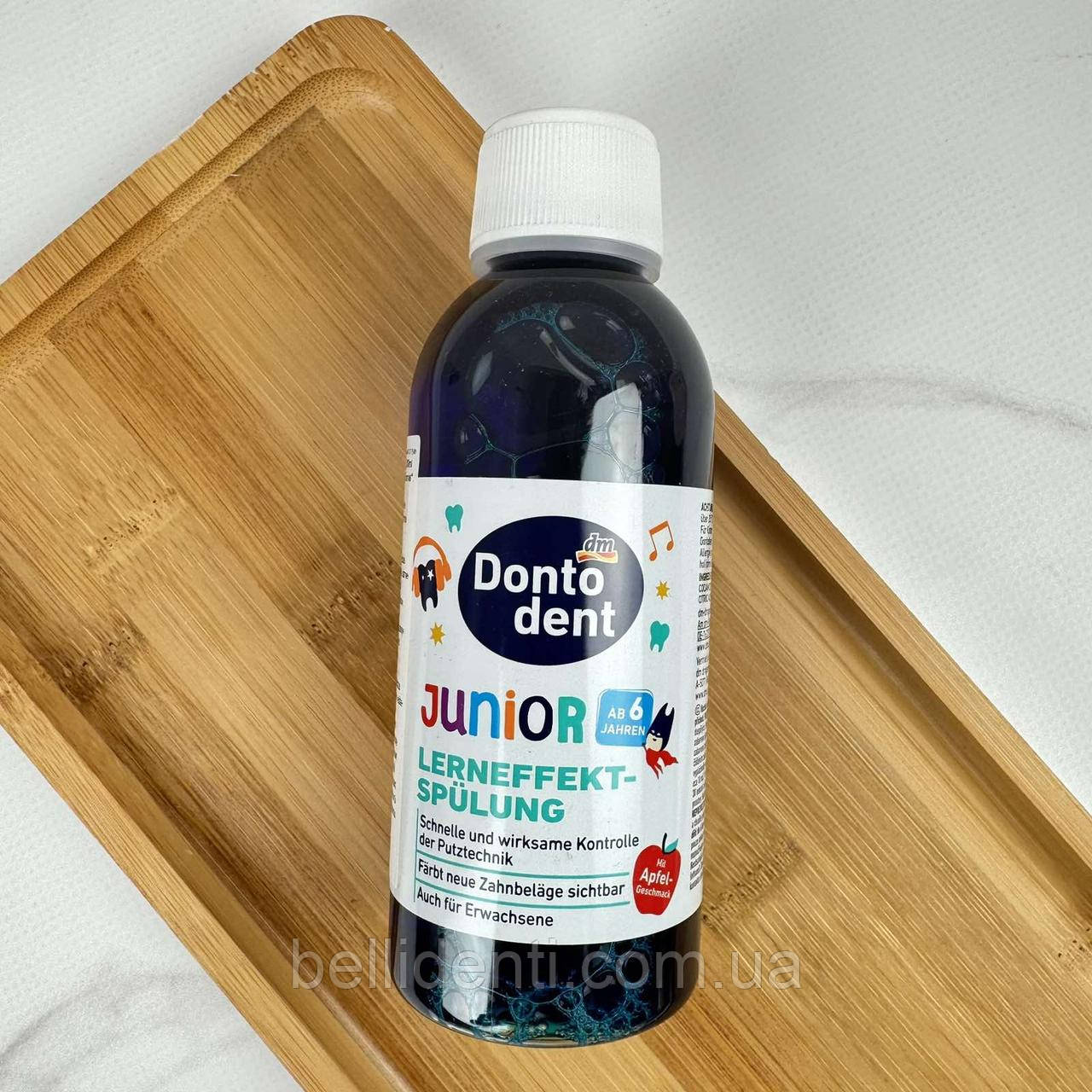 Ололіскувач індикатор зубного нальоту Dontodent Junior (яблучний смак), 200 мл