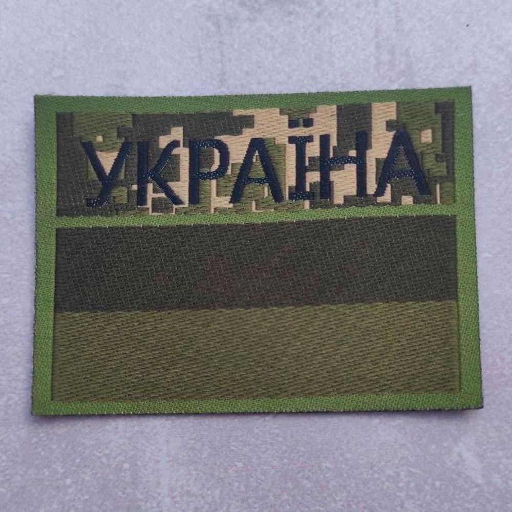 Жакардові шеврони на замовлення