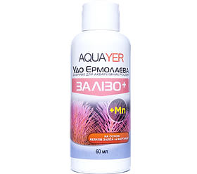 Добриво для акваріумних рослин AQUAYER Удо Єрмолаєва ЗАЛІЗО+, 60 мл