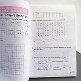 Kuaile Hanyu 3 Workbook Робочий зошит з китайської мови для дітей Кольоровий, фото 5