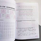 Kuaile Hanyu 3 Workbook Робочий зошит з китайської мови для дітей Кольоровий, фото 6