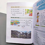 Kuaile Hanyu 3 student's book Підручник з китайської мови для дітей Кольоровий, фото 6