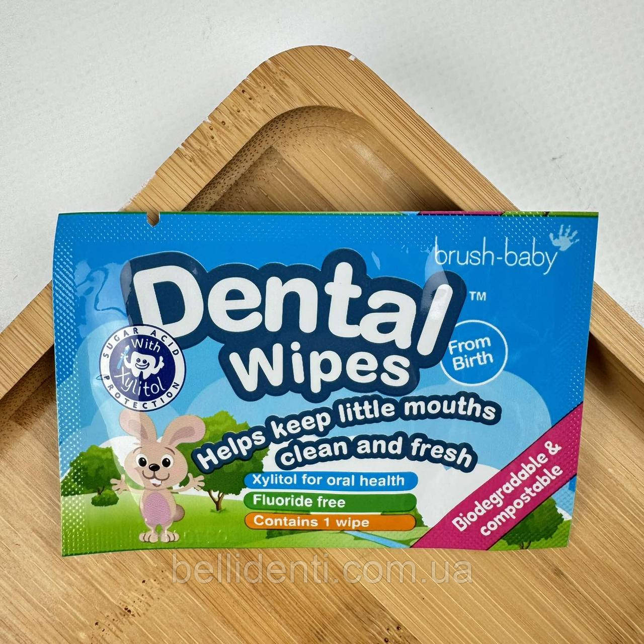 Дитячі дентальні серветки Brush-Baby Dental Wipes, 1 шт