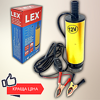 Насос заглибний для дизеля LEX LX-25GA 12 V 15-30 л/хв 38 мм 40-60 Вт