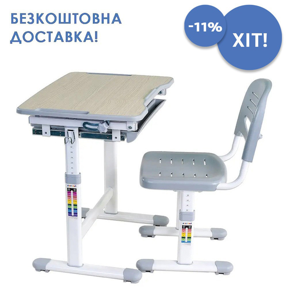 ЗРОСТАЮЧА ДИТЯЧА ПАРТА І СТІЛЕЦЬ FunDesk Piccolino Grey, Стіл зі стільцем для школярів і дошкільнят