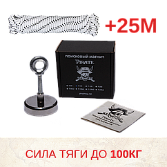 🔍 Комплект: Пошуковий магніт Пірат F-100 + трос 25м