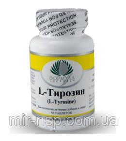 L-тирозин Альтера Холдинг Формула Здоров'я