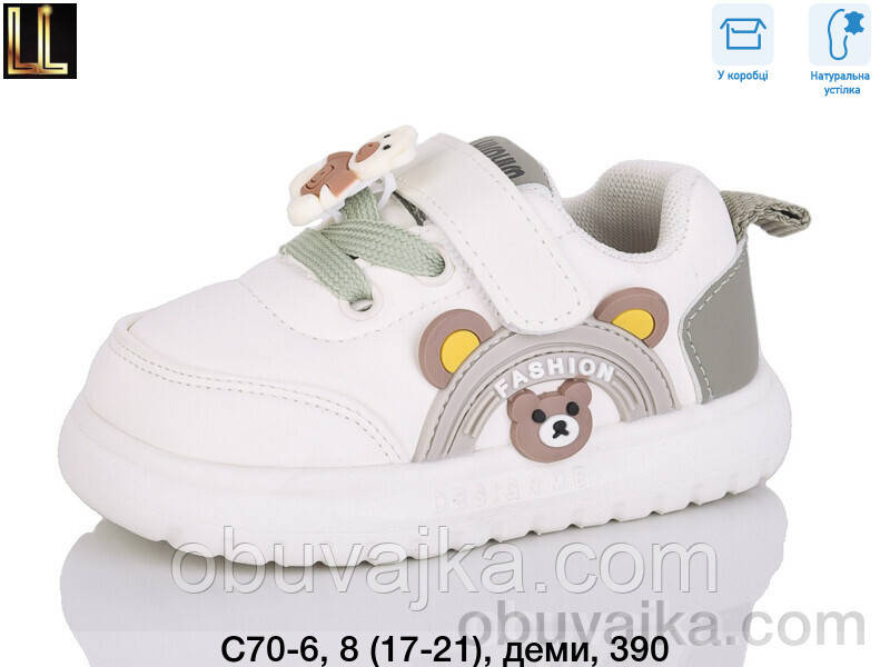 Спортивне взуття Дитячі кросівки 2025 оптом від фірми Lilin (17-21)