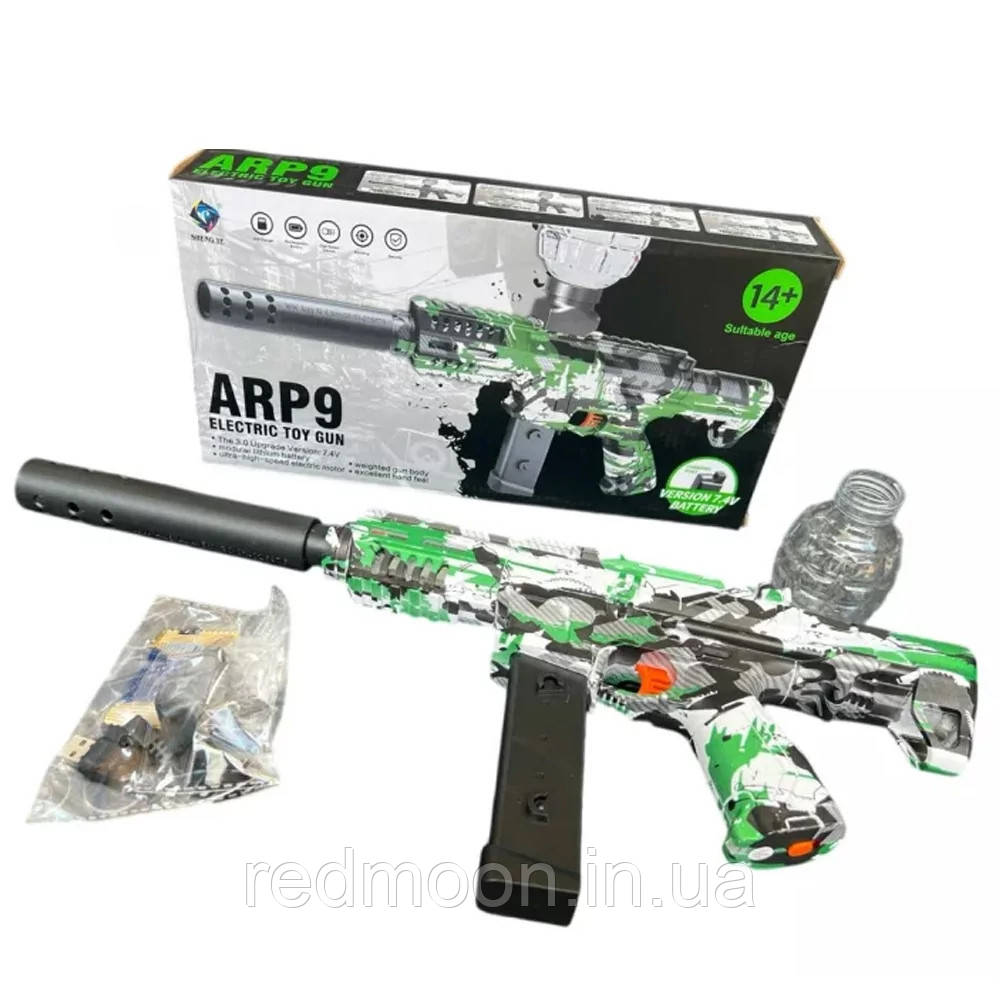 Дитячий іграшковий бластер з акумулятором 7,4V ARP9 / Ігровий бластер з кульками, фото 1