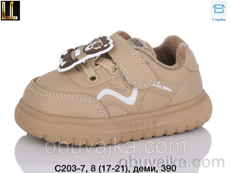 Спортивне взуття Дитячі кросівки 2025 оптом від фірми Lilin (17-21)