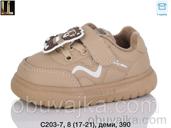 Спортивне взуття Дитячі кросівки 2025 оптом від фірми Lilin (17-21), фото 1