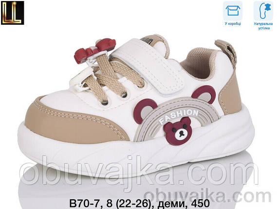 Спортивне взуття Дитячі кросівки 2025 оптом від фірми Lilin (22-26), фото 1