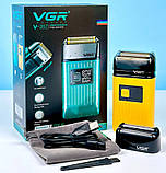 Чоловіча бритва VGR V-357 акумуляторна для різних типів гоління, Жовтий, фото 7