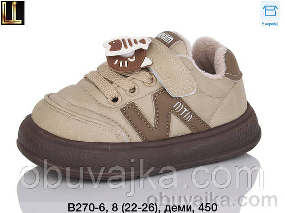 Спортивне взуття Дитячі кросівки 2025 оптом від фірми Lilin (22-26), фото 1