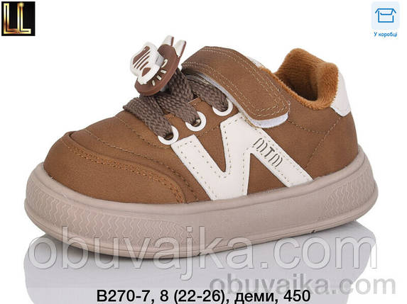 Спортивне взуття Дитячі кросівки 2025 оптом від фірми Lilin (22-26), фото 1