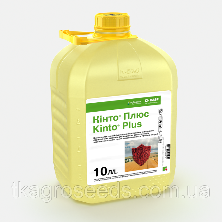 Протруйник Кінто Плюс  (каністра, 10 л)  BASF, фото 1