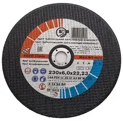 Круг зачисний по металу 230х6,0 ЗАК (шліфувальний круг)