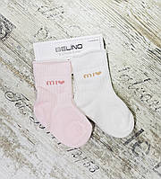 Бавовняні шкарпетки для дівчаток Mi
