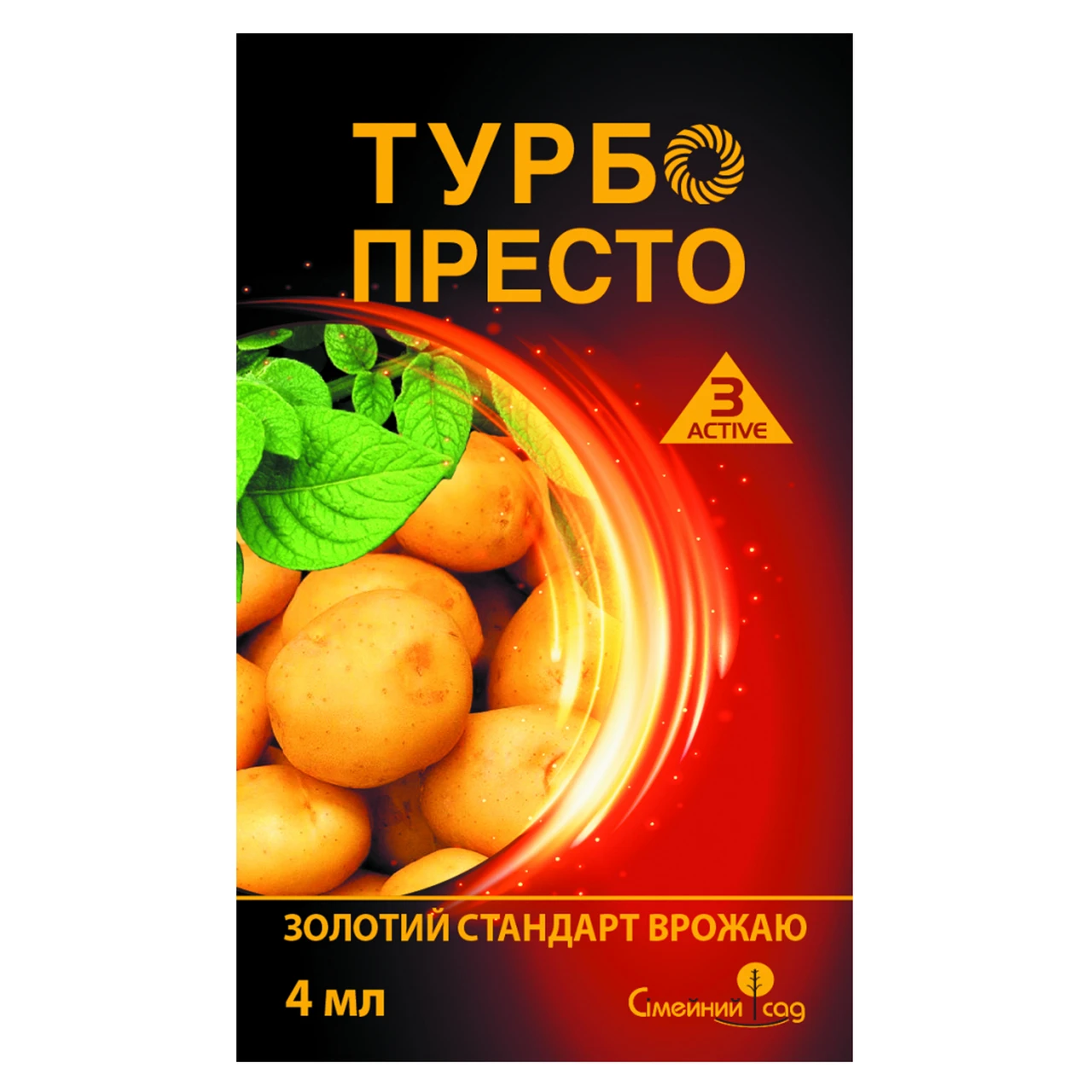 Престо Турбо 3 ACTIVE 4 мл Сімейний сад