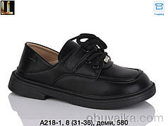 Дитячі туфельки для дівчаток гуртом від Lilin (31-36)