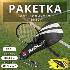 Ракетка для великого тенісу, тенісні ракетки для великого тенісу, великий теніс ракетки Babolat (BBL70)