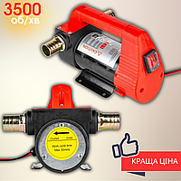 Насос для перекачування палива та олій LEX LXPD12 ( 12V_80 л/хв)