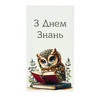 Бірка-листівка "З Днем Знань!" 50х90 мм (10 шт)