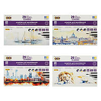 Альбом для малювання А4 20 л. ZiBi 120г/м2 Classic ZB.1423C