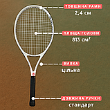 Ракетка для великого тенісу, тенісні ракетки для великого тенісу, великий теніс ракетки Babolat біла (BBL70), фото 2