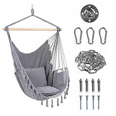 Крісло підвісне бразилійське гойдалка гамак Bonro B-093 сірий 120 кг + комплект кріплення