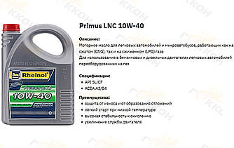 Олії й Автохімія