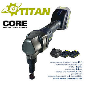 Акумуляторні ножиці для металу TITAN PPN1621B-CORE SET1 Два акумулятори 2 А·год + зарядний пристрій