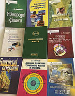  Книги та підручники для студентів