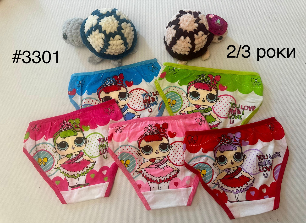 Трусики для дівчинки Лоли малюнок на попі