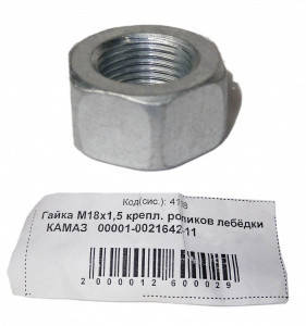 Заглушки, кріпильні елементи, чохли, ручки