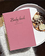Альбом першого року життя малюка Baby Book The First Year (українська мова), рожевий, фото 2