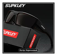 Окуляри SUPKLEY сонцезахисні