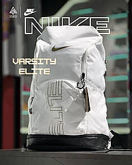 Рюкзак білий Nike Varsity Elite Backpack (32 л) спортивний