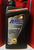 Олія ALPINE ATF Dexron VI (сумісна D III G/H D II D/E) 1 л