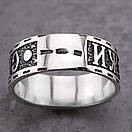 Срібне кільце оберіг Спаси і Збережи із золотими накладками. Чорнене срібло 925 розмір 21, фото 10