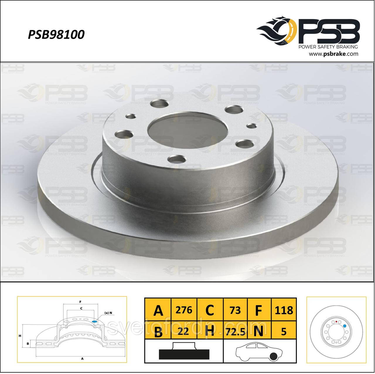 Диск гальмівний передній IVECO Daily III кт.-2 шт. [PSB Туреччина] 42470836, фото 1