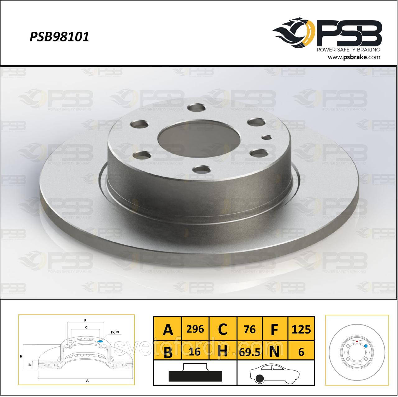 Диск гальмівний задній IVECO Daily IV [PSB Туреччина] 500041270 PSB98101, фото 1