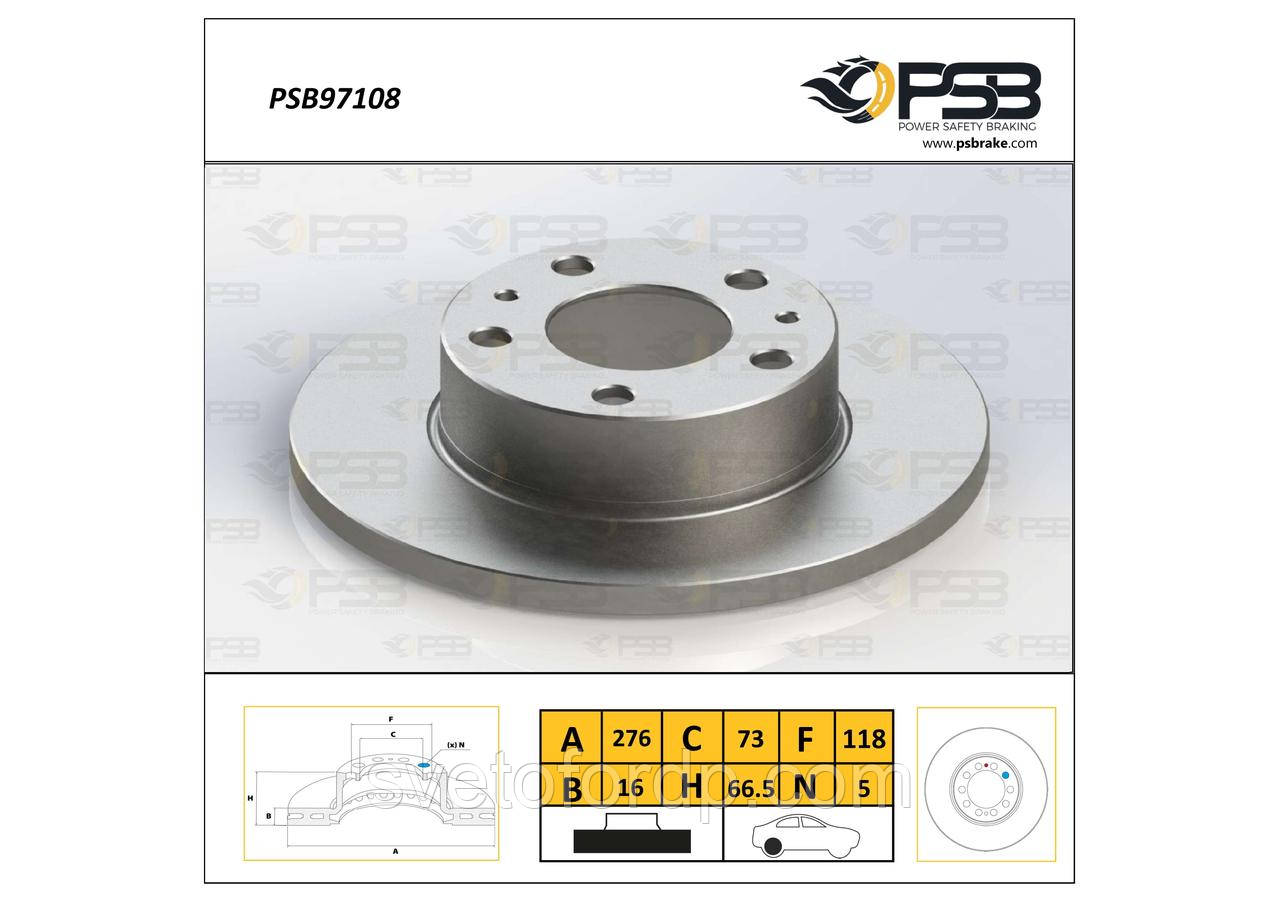 Диск гальмівний задній IVECO Daily кт.-2шт. [PSB Туреччина] 2991646, фото 1