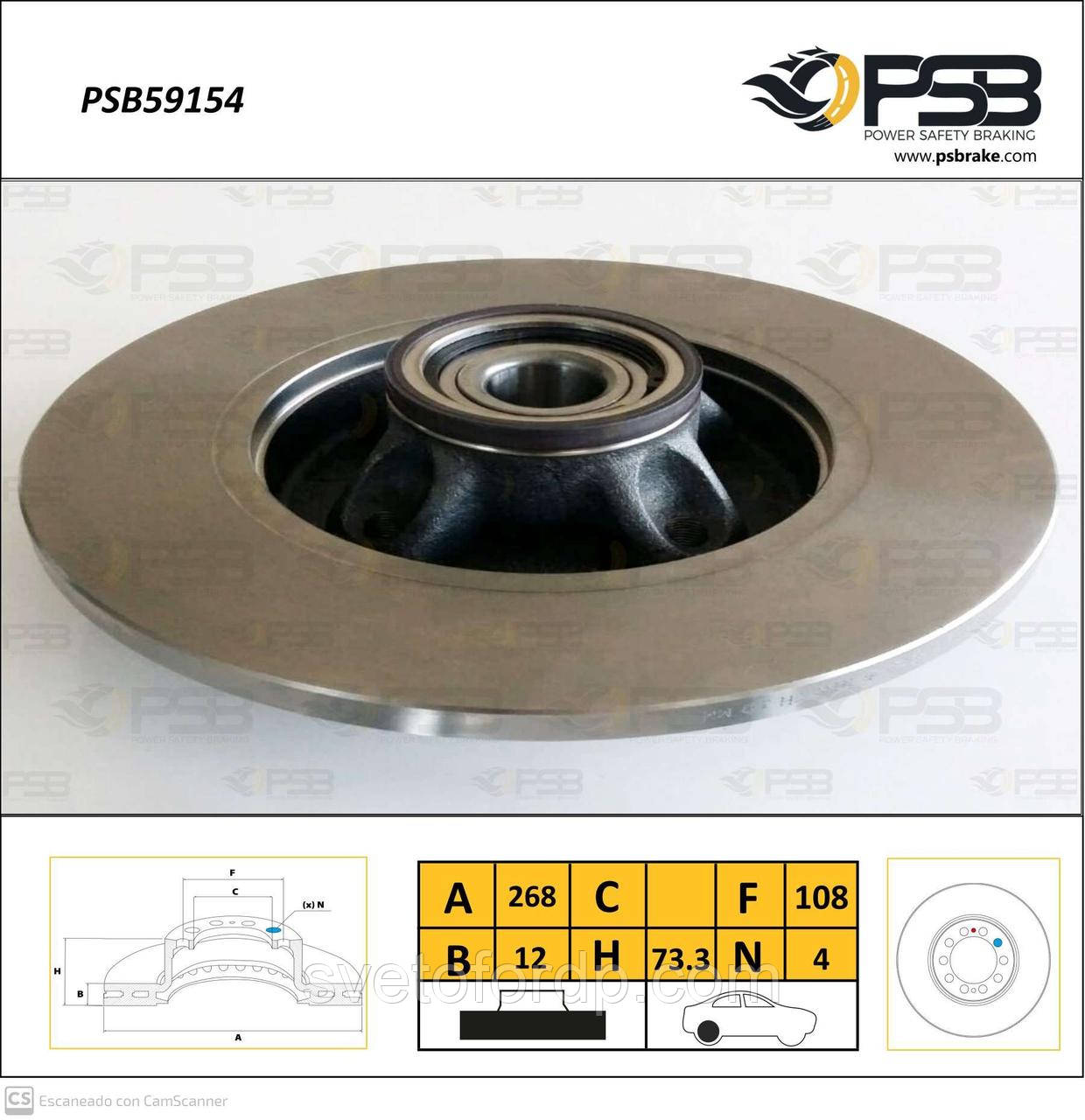 Диск гальмівний задній CITROThe (ступка + підшипник) Berlingo, Berlingo Box, C4 Grand Picasso I, C4 II PSB59154, фото 1